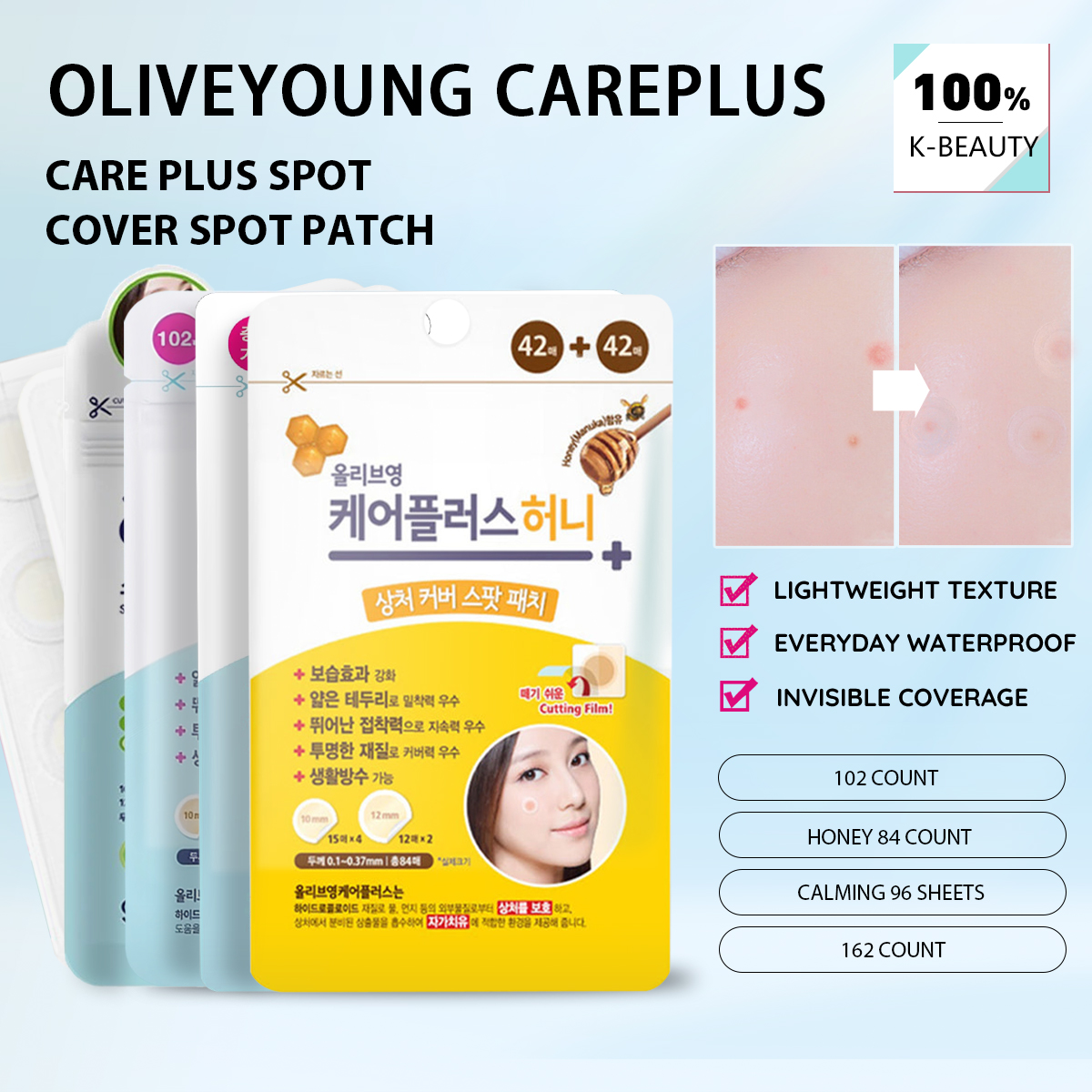 Olive Young Care Plus Spot Cov - Skincare Acne 评论和价格