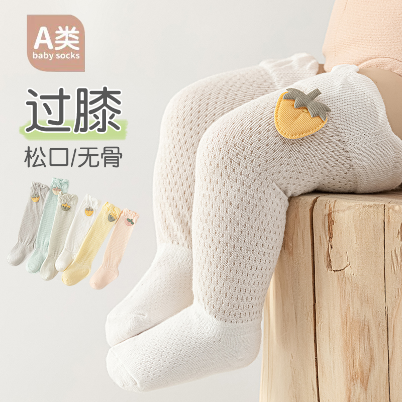 Adorable Newborn Anti-Mosquito - Skincare Newborn 评论和价格