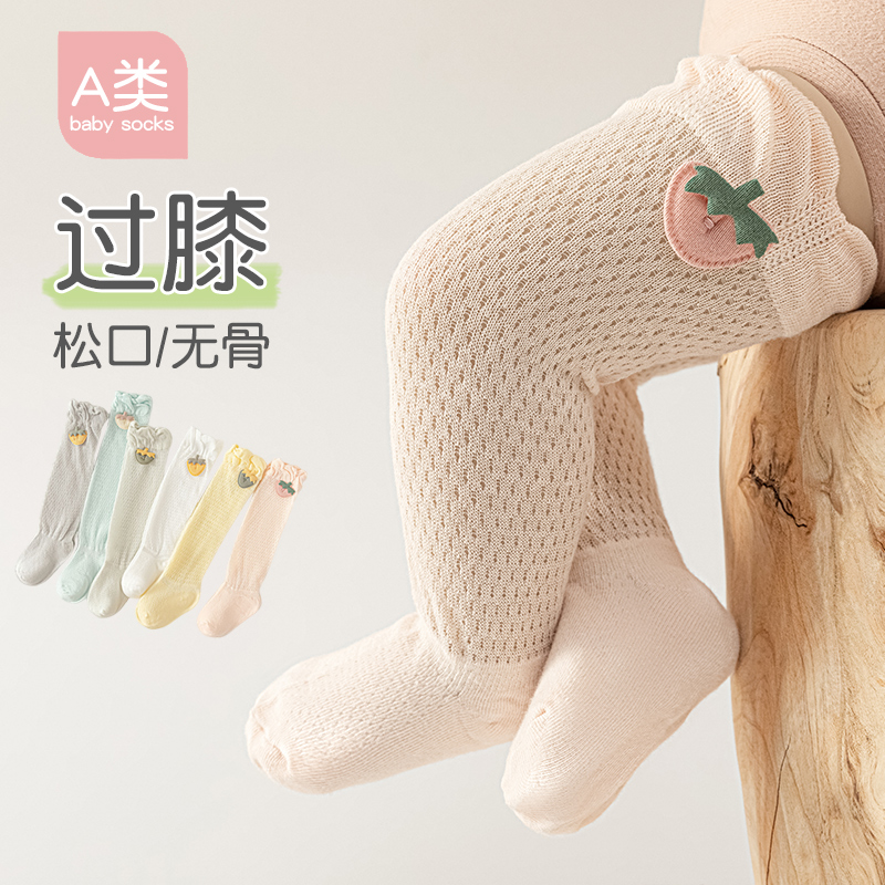 Adorable Newborn Anti-Mosquito - Skincare Newborn 评论和价格