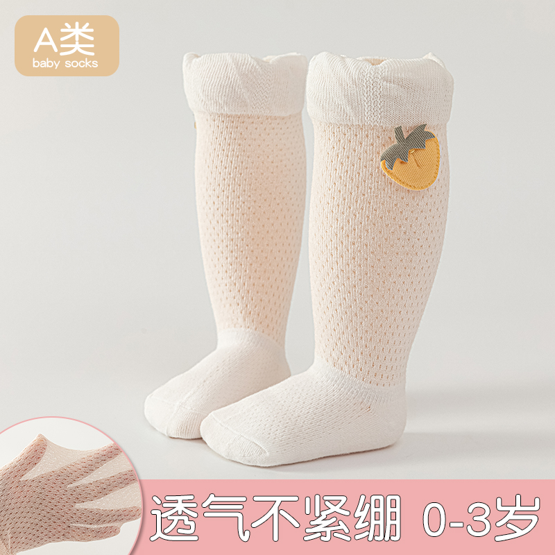 Adorable Newborn Anti-Mosquito - Skincare Newborn 评论和价格