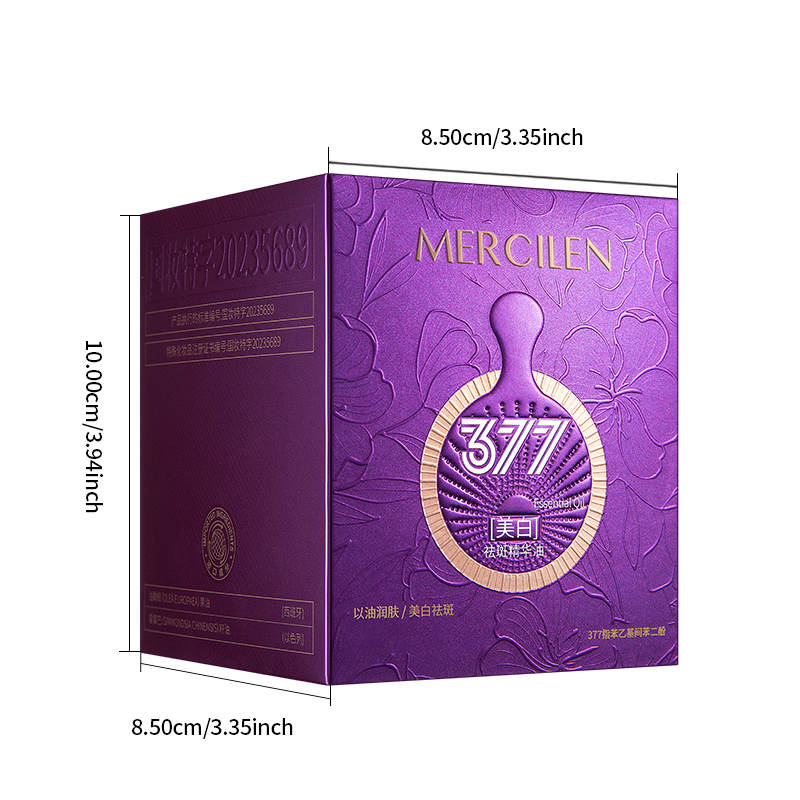 Mercilen Moisturizing Essence  - Skincare Basic 评论和价格